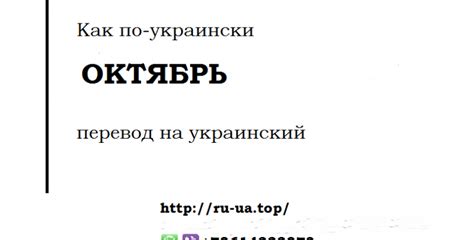 заморачиваться на украинском|→ заморозить, перевод на украинский, примеры。